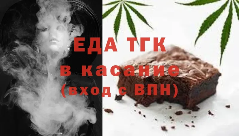 Печенье с ТГК марихуана  kraken зеркало  это официальный сайт  Богучар 