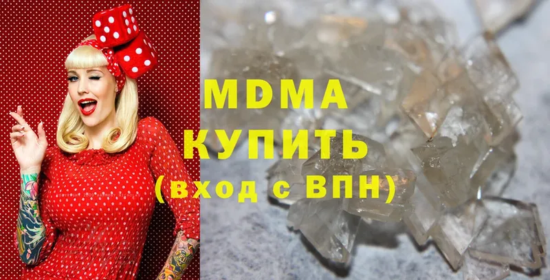 MDMA молли  где купить наркотик  МЕГА рабочий сайт  Богучар 